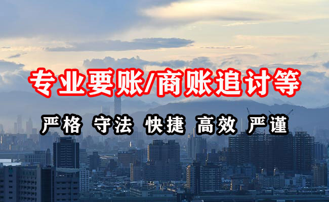 寿阳收债公司