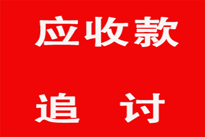 拖欠债务是否违背社会道德规范？